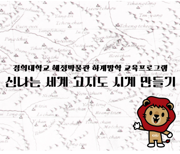 oldmap(2).png